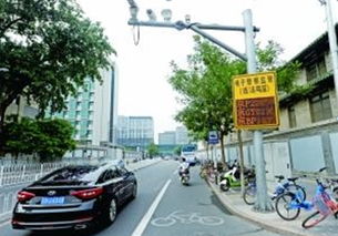 长安街限行-第3张图片-雾华天气