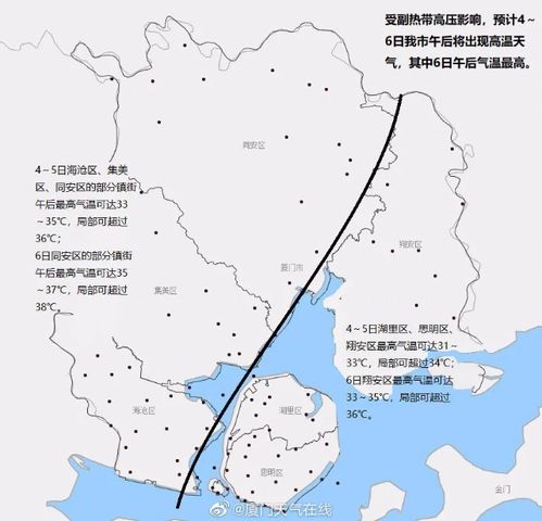 厦门天气15天预报-厦门天气15天预报准确-第1张图片-雾华天气