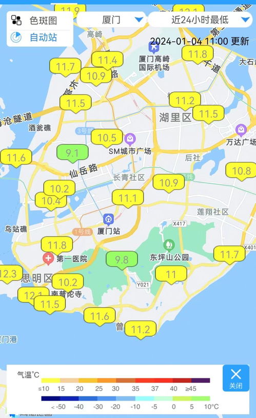 厦门天气15天预报-厦门天气15天预报准确-第2张图片-雾华天气
