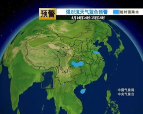 南京天气预报30天查询结果准确-南京天气预报30天查询-第3张图片-雾华天气