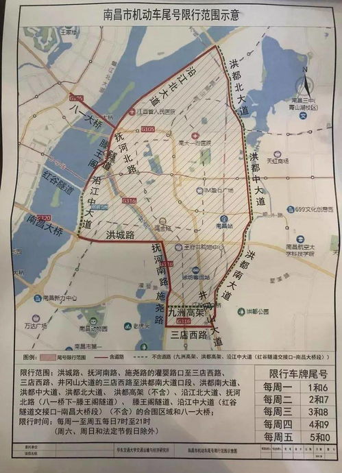 外地车限号吗-信阳限号外地车限号吗-第3张图片-雾华天气