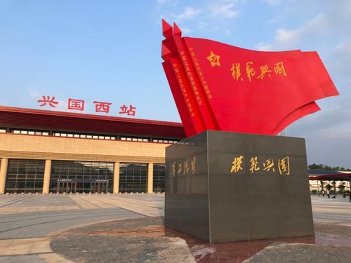 兴国40天天气预报-兴国40天天气预报实况-第1张图片-雾华天气