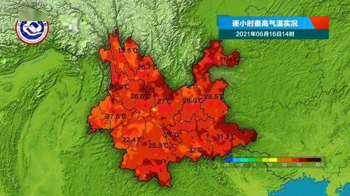 云南省天气预报15天-云南省天气预报15天查询系统普洱天气预报-第2张图片-雾华天气