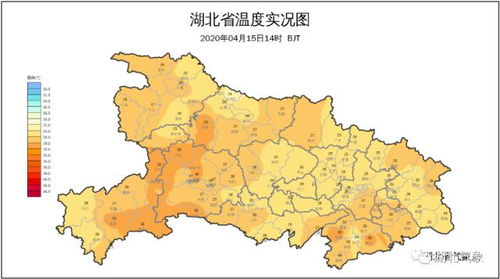 湖北宜昌天气预报15天-湖北宜昌天气预报15天准确一览表图片-第2张图片-雾华天气