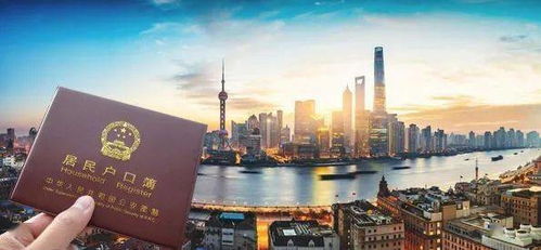 随子女落户上海最新规定-上海最新规定-第1张图片-雾华天气