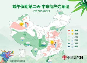 苏州市天气预报15天-苏州市天气预报15天查询预报表-第3张图片-雾华天气