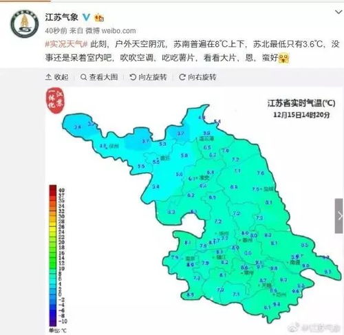 盐城天气预报15天查询-盐城天气预报15天查询当地-第3张图片-雾华天气