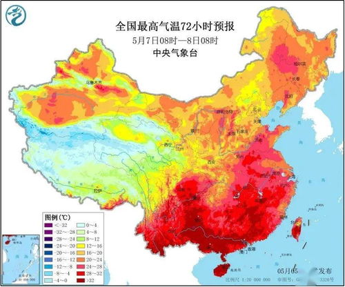 西安一周天气预报10天-查询西安一周天气-第2张图片-雾华天气