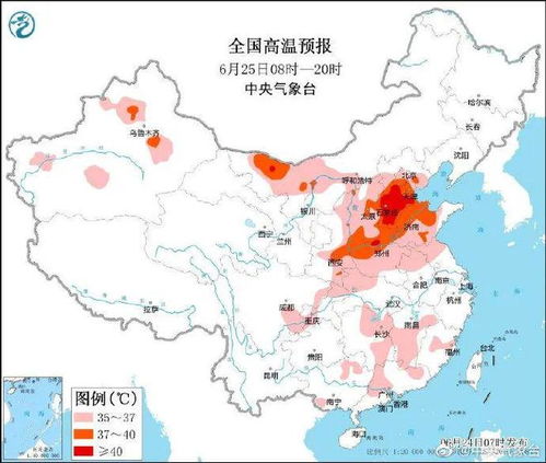 河北省的天气预报-河北省的天气预报15天查询-第2张图片-雾华天气