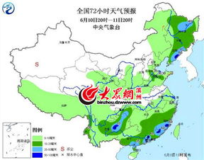 滨州天气预报15天当地天气查询-滨州天气预报15天-第1张图片-雾华天气