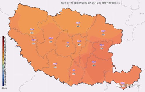 南阳天气预报40天查询-南阳天气预报40天查询百度百科下载-第3张图片-雾华天气