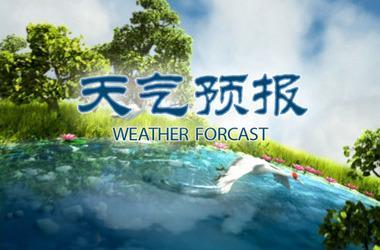山西晋城沁水天气预报15天查询-沁水天气预报15天查询-第3张图片-雾华天气