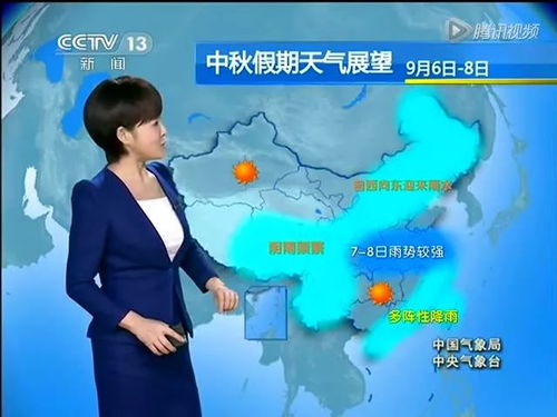 山西晋城沁水天气预报15天查询-沁水天气预报15天查询-第2张图片-雾华天气