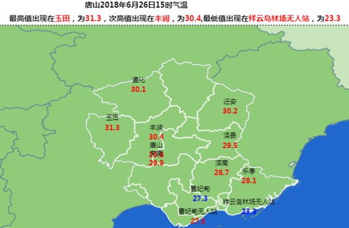 河北天气预报一周查询-河北天气预报一周的天气预报-第1张图片-雾华天气