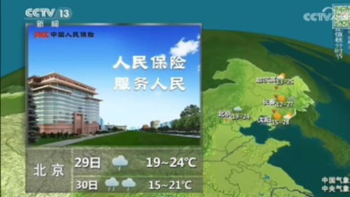 内江天气预报15天查询-内江天气预报15天查询一个月-第1张图片-雾华天气