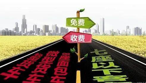 星期二限行尾号是多少-重庆星期二限行尾号是多少-第2张图片-雾华天气