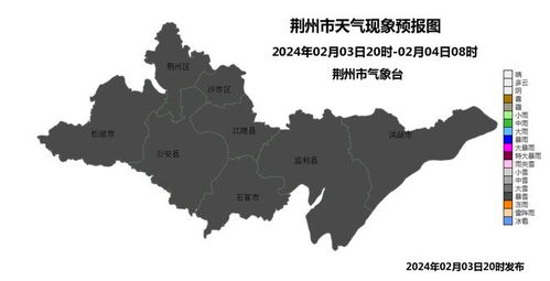 荆州最新60天气预报查询-荆州未来60天天气预报-第1张图片-雾华天气