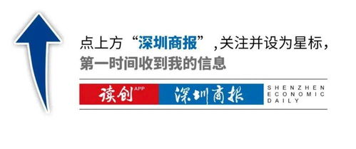 深圳早晚高峰外地车限行时间表和限行路段-深圳早晚高峰外地车限行时间表-第3张图片-雾华天气