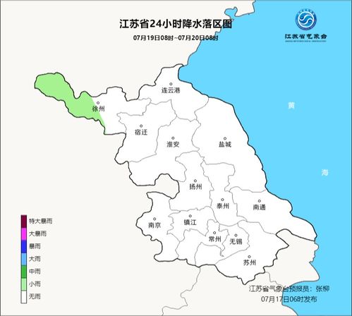 邳州天气15天查询-邳州天气15天-第1张图片-雾华天气