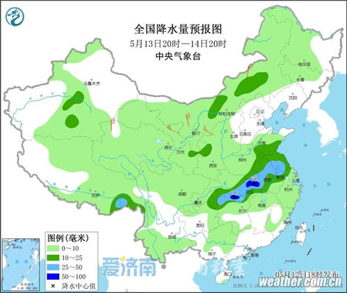 济南天气预报未来三天-济南天气未来7天预报-第1张图片-雾华天气