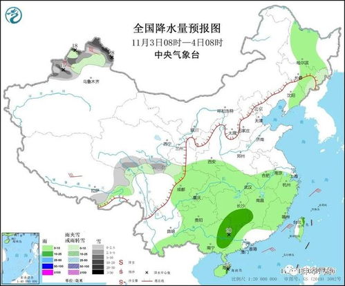 蚌埠天气预报一周7天-蚌埠天气预报一周7天九华山-第1张图片-雾华天气