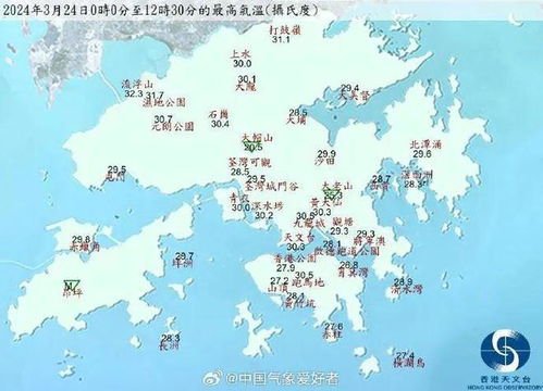 本港地区天气预报查询-本港地区天气预报-第2张图片-雾华天气