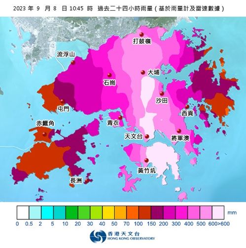 本港地区天气预报查询-本港地区天气预报-第1张图片-雾华天气