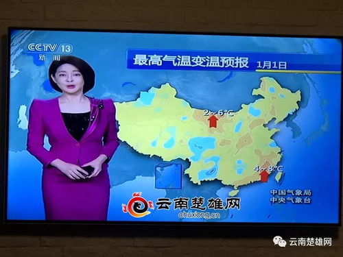 延安天气预报15天天气预报查询2345榆林天气预报-延安天气预报15天-第2张图片-雾华天气
