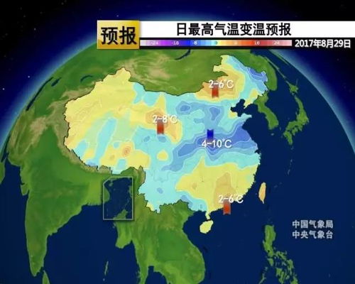 抚顺天气15天预报查询-抚顺天气预报一周七天-第1张图片-雾华天气