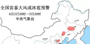 抚顺天气15天预报查询-抚顺天气预报一周七天-第2张图片-雾华天气