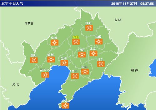 抚顺天气15天预报查询-抚顺天气预报一周七天-第3张图片-雾华天气
