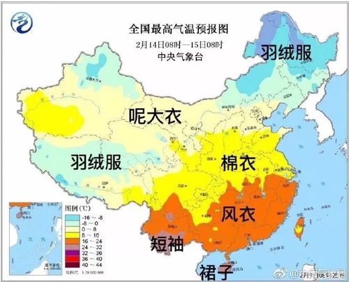 山东10月份天气穿什么衣服-山东10月份天气-第1张图片-雾华天气