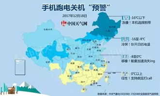 山东10月份天气穿什么衣服-山东10月份天气-第2张图片-雾华天气