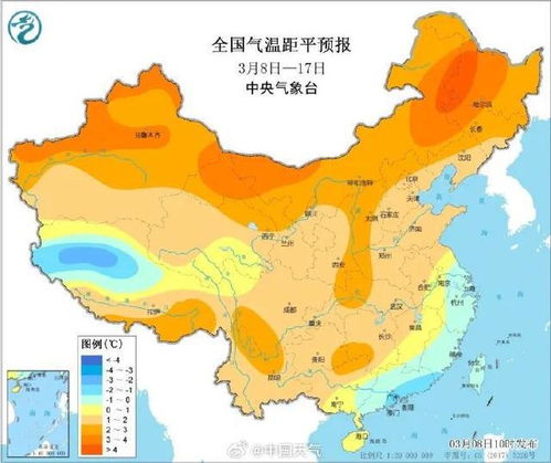 山东10月份天气穿什么衣服-山东10月份天气-第3张图片-雾华天气