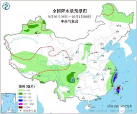 下载上海市天气预报-下载上海市天气预报15天查询-第2张图片-雾华天气