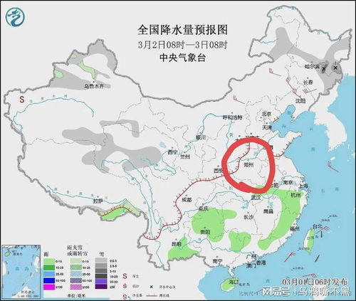 明天河南全省天气预报-明天河南天气预报查询-第2张图片-雾华天气