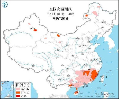 温州天气预报一周7天下雨浙江省瑞安市天气预报-温州天气预报一周7天-第1张图片-雾华天气