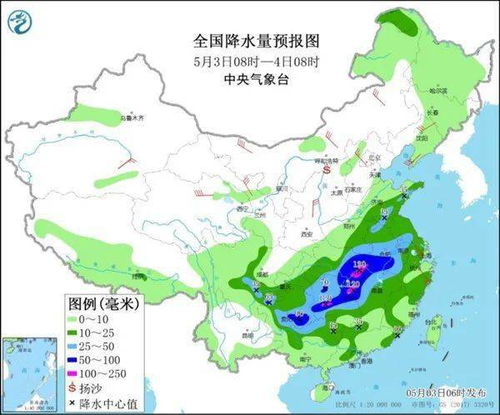 上饶天气预报15天查询-上饶天气预报15天查询结果 视频播放-第1张图片-雾华天气