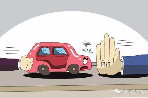 太原限号吗?-太原限号吗-第2张图片-雾华天气