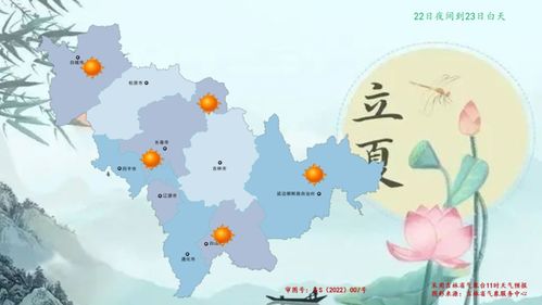 长春未来30天天气预报-长春未来30天天气预报最准确-第2张图片-雾华天气