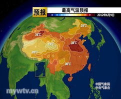 贵阳天气预报7天-贵阳天气预报7天穿衣-第2张图片-雾华天气