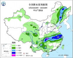 陕西气象台天气预报-陕西气象台天气预报最新-第1张图片-雾华天气