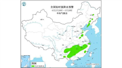 陕西气象台天气预报-陕西气象台天气预报最新-第3张图片-雾华天气