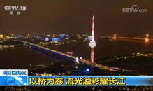 武汉地铁3号线二期最新消息-武汉地铁3号线二期最新消息查询-第2张图片-雾华天气