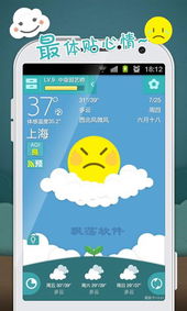 天气预报视频更新-天气预报视频更新完了吗-第1张图片-雾华天气