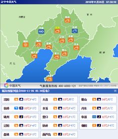 盘锦天气预报15天-东北盘锦天气预报15天-第3张图片-雾华天气