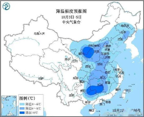 商丘天气预报30天查询一个月-商丘天气预报30天查询-第2张图片-雾华天气