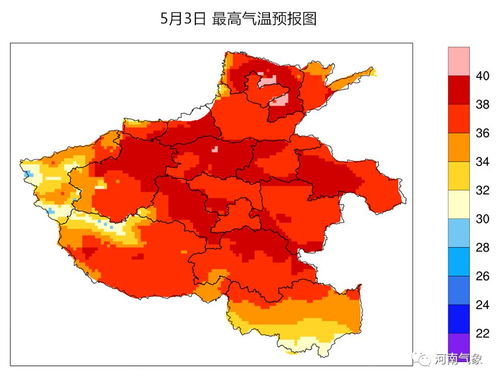 商丘天气预报30天查询一个月-商丘天气预报30天查询-第1张图片-雾华天气
