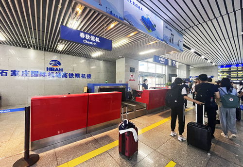 正定机场到正定机场高铁站怎么走-正定机场到正定机场高铁站怎么走地铁-第3张图片-雾华天气