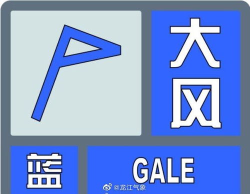 气象台最新的天气预报-气象台最新的天气预报北京-第1张图片-雾华天气
